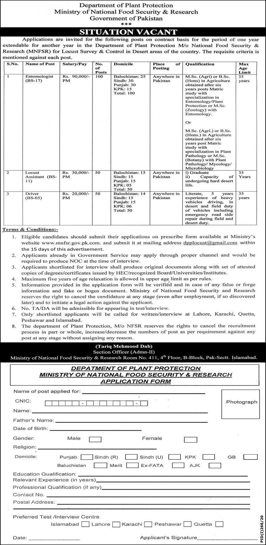 Jobs in Department of Plant Protection July 2020