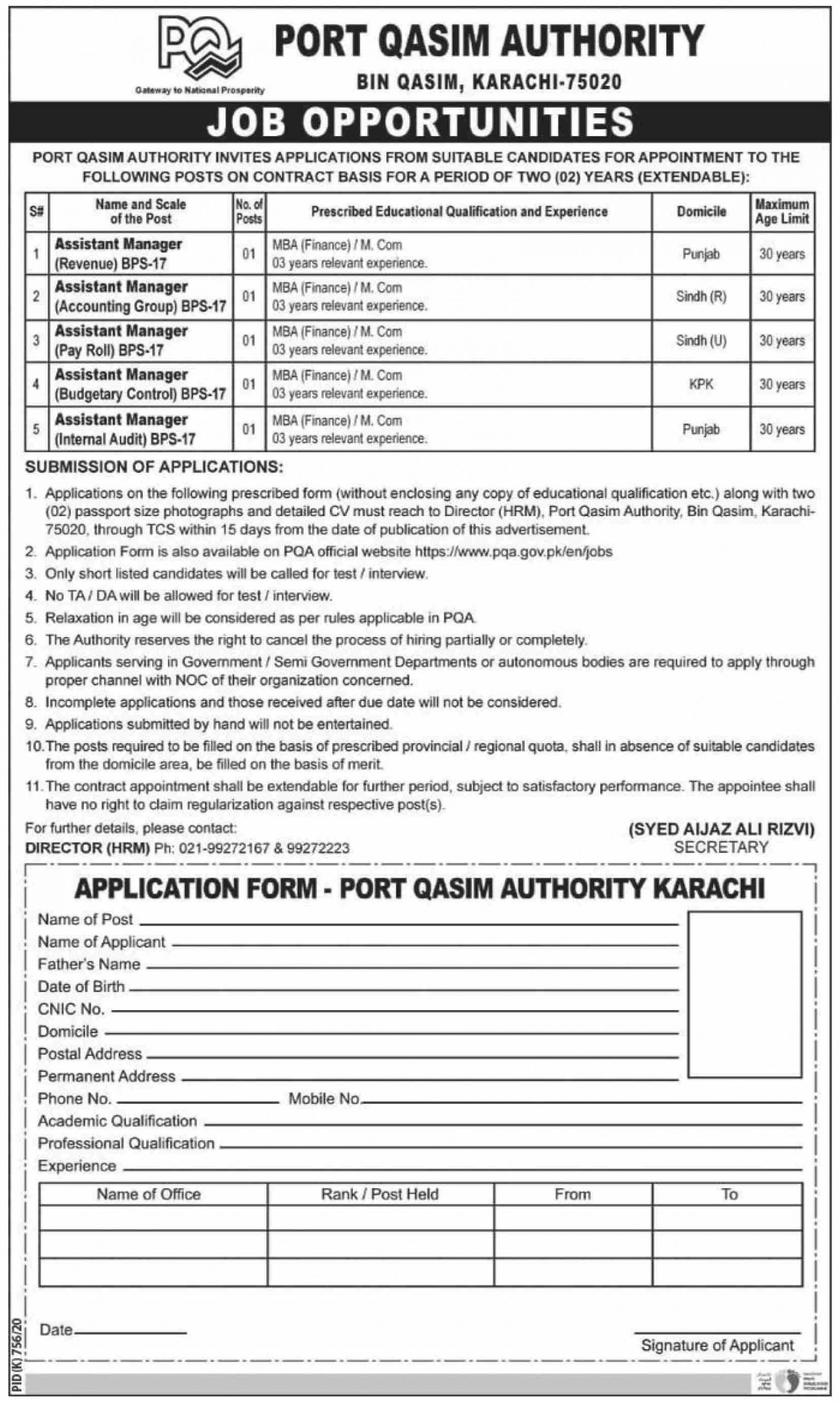 Port Qasim Authority Karachi Jobs 2020